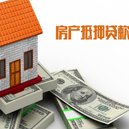 镶黄房屋抵押贷款时应该怎样填贷款用途？