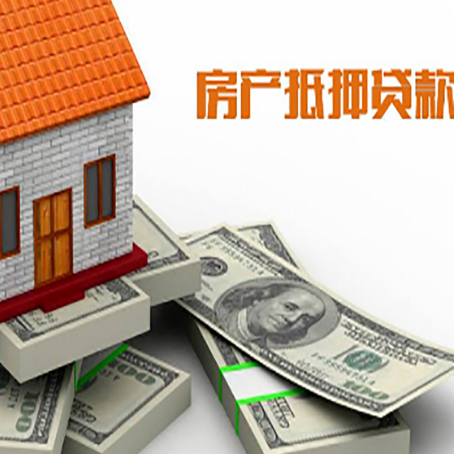镶黄房子抵押贷款的利率是多少？