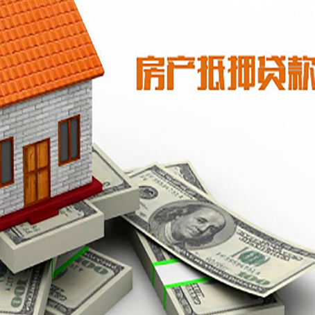 镶黄按揭房抵押贷款逾期怎么办?