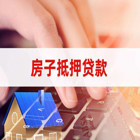 镶黄贷款公司正规的有哪些新渝启服