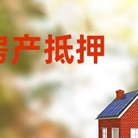 镶黄个人消费贷款的种类有哪些?