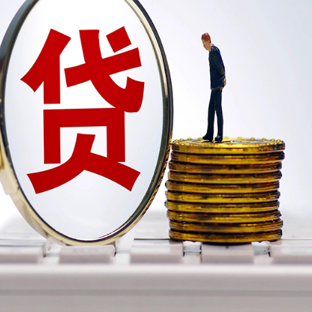 镶黄房产抵押贷款,贷多久最划算?