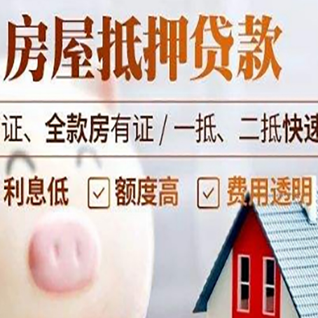 镶黄企业贷款需要满足银行的什么条件?