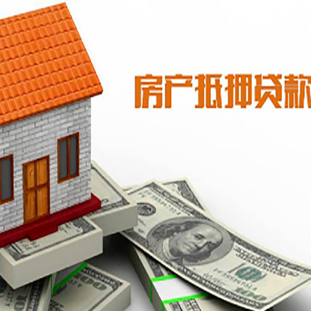 镶黄房产抵押贷款的年利率是多少?